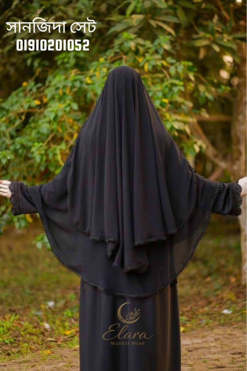 সানজিদা সেট